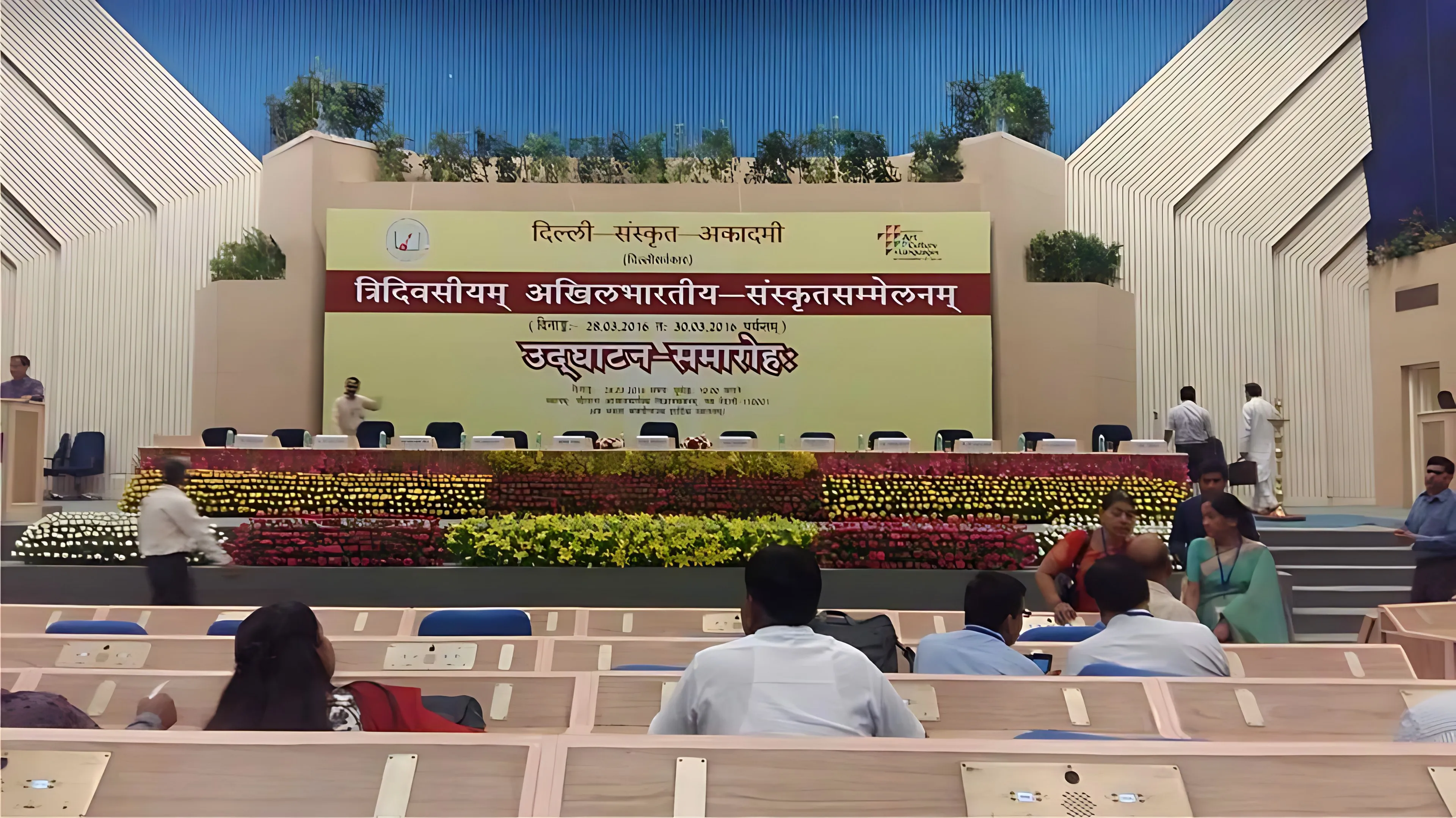At a national Sanskrit conference, Delhi