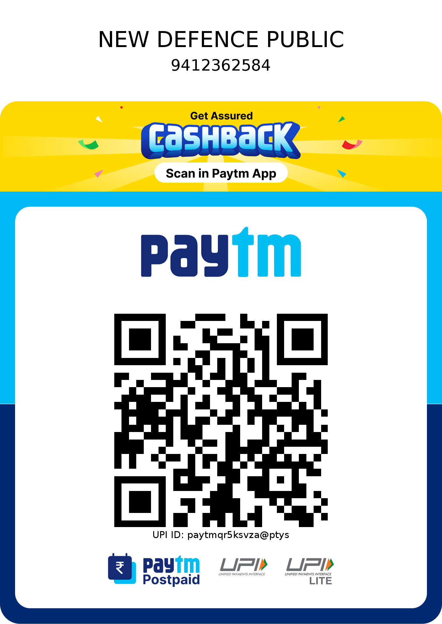 Paytm Business QR Code